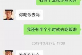 兴安盟专业要账公司